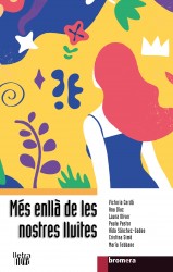 Més enllà de les nostres lluites