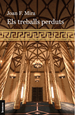 Els treballs perduts