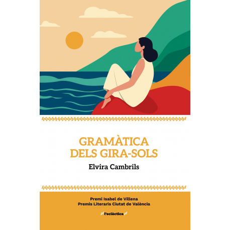Gramàtica dels gira-sols