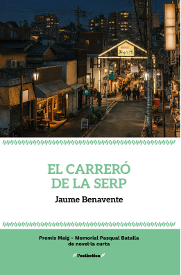 El carreró de la Serp